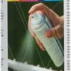 Gardena Maintenance Spray -Gardena Store 900986401 1 Gardena20onderhoudsspray